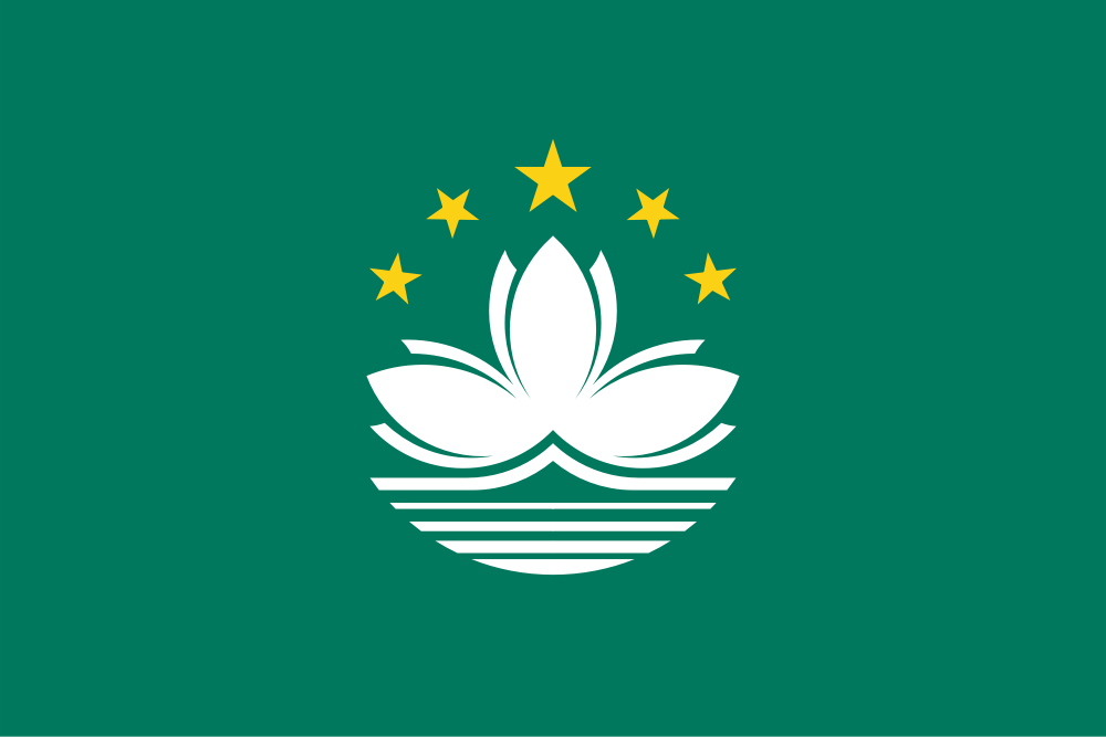 ماكاو