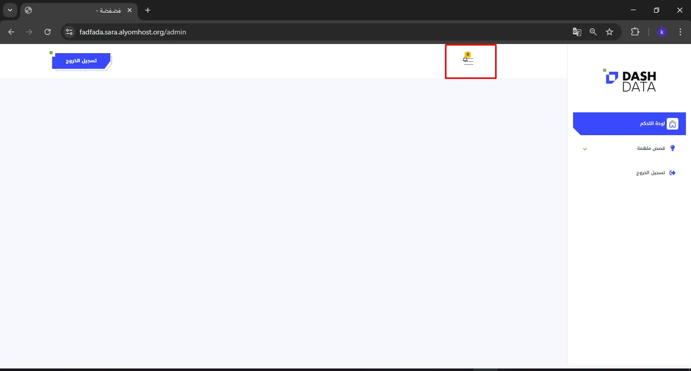 testاسم المعتنق